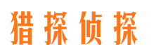 奉节市出轨取证